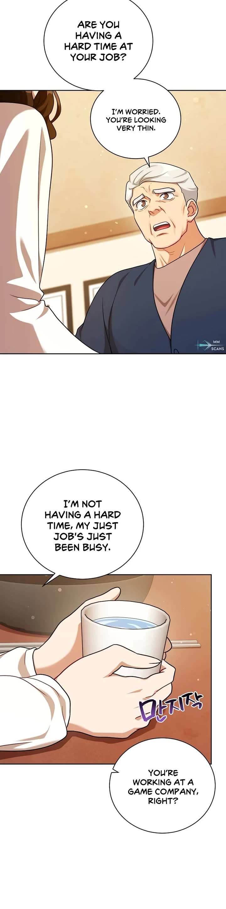 Please Have a Meal! Chapter 113 page 24 - Chapter 113