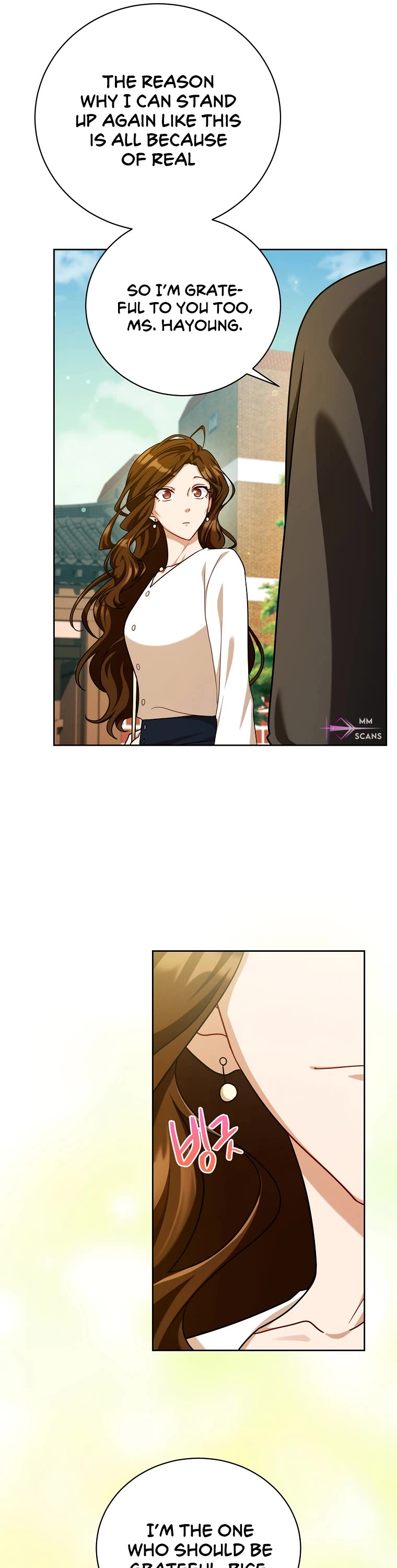 Please Have a Meal! Chapter 114 page 18 - Chapter 114