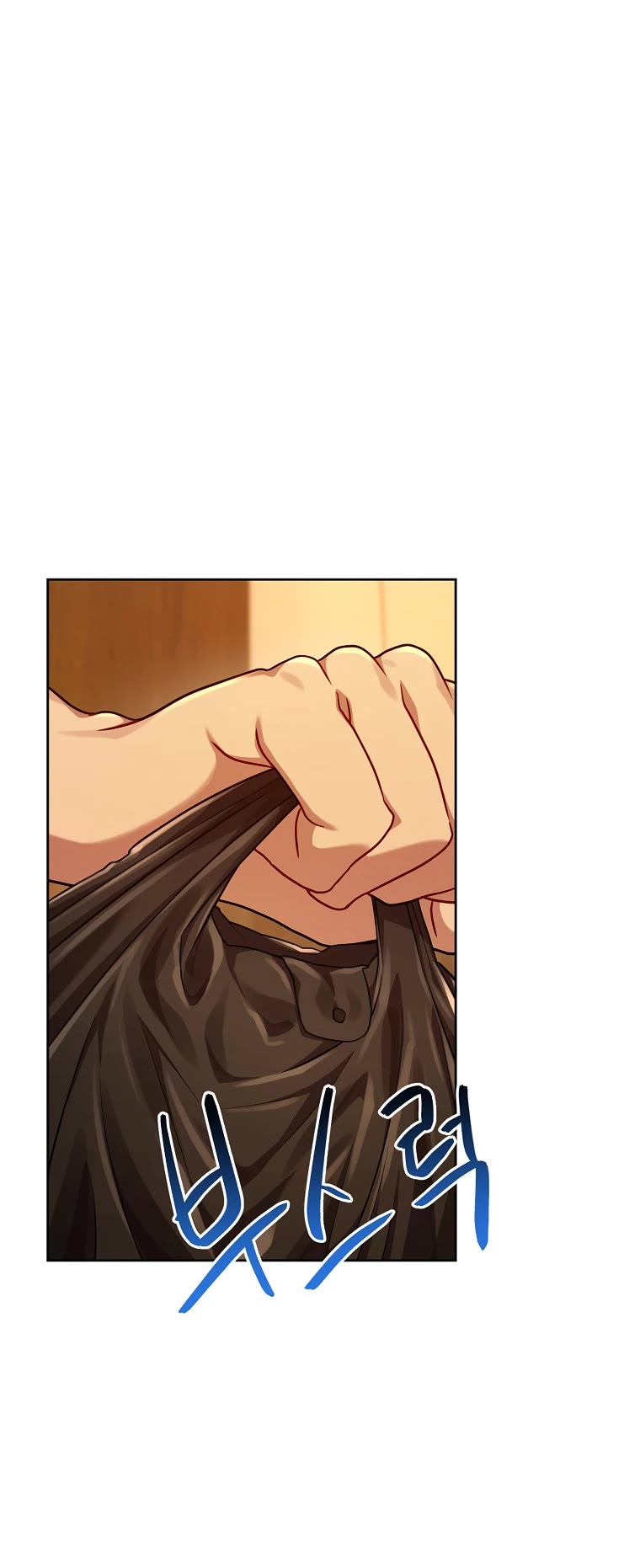 Please Have a Meal! Chapter 115 page 12 - Chapter 115