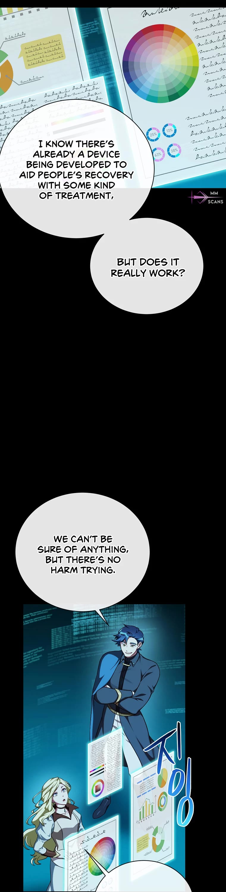 Please Have a Meal! Chapter 115 page 7 - Chapter 115