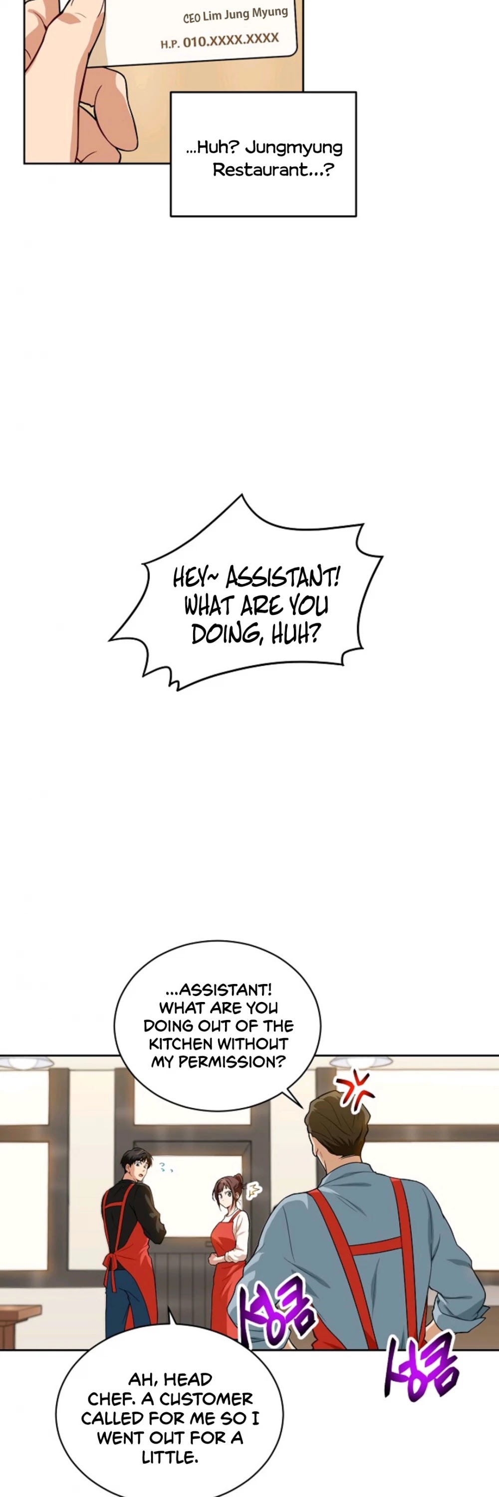Please Have a Meal! Chapter 12 page 14 - Chapter 12
