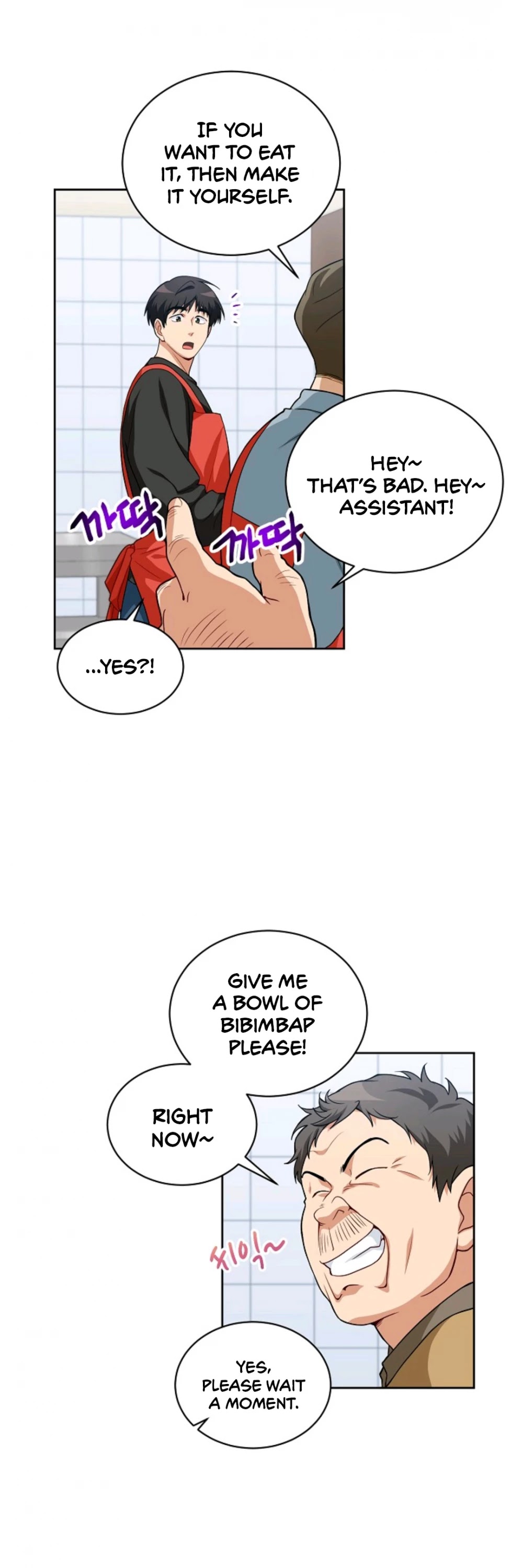 Please Have a Meal! Chapter 13 page 11 - Chapter 13