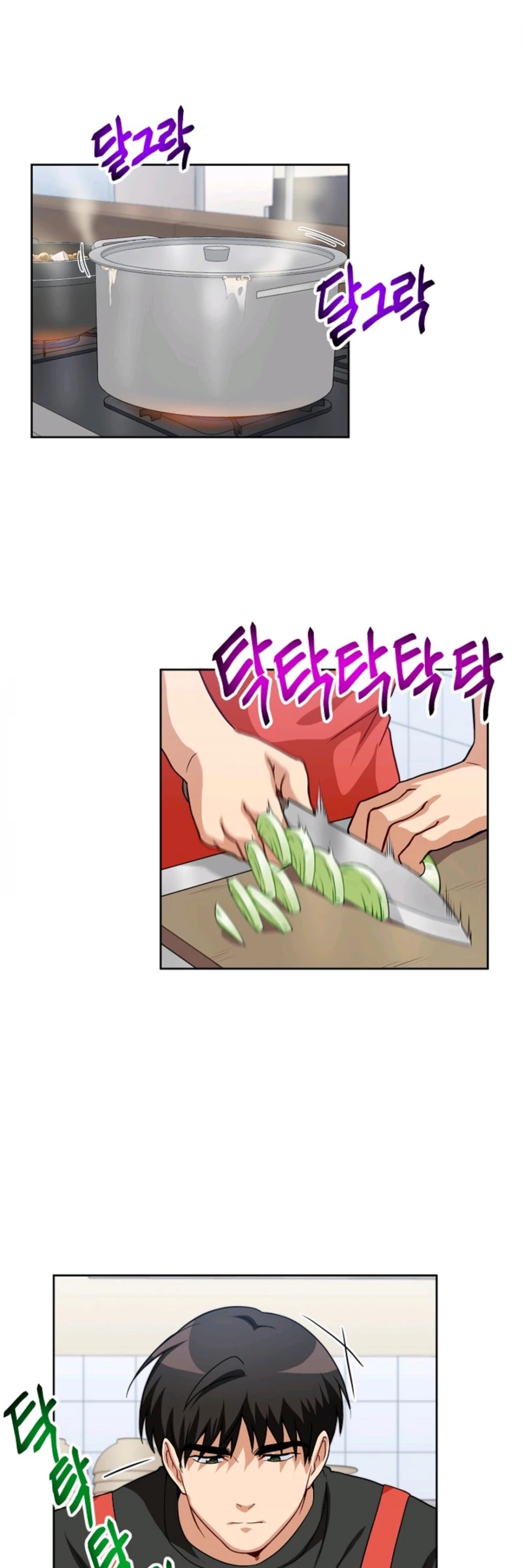 Please Have a Meal! Chapter 13 page 4 - Chapter 13