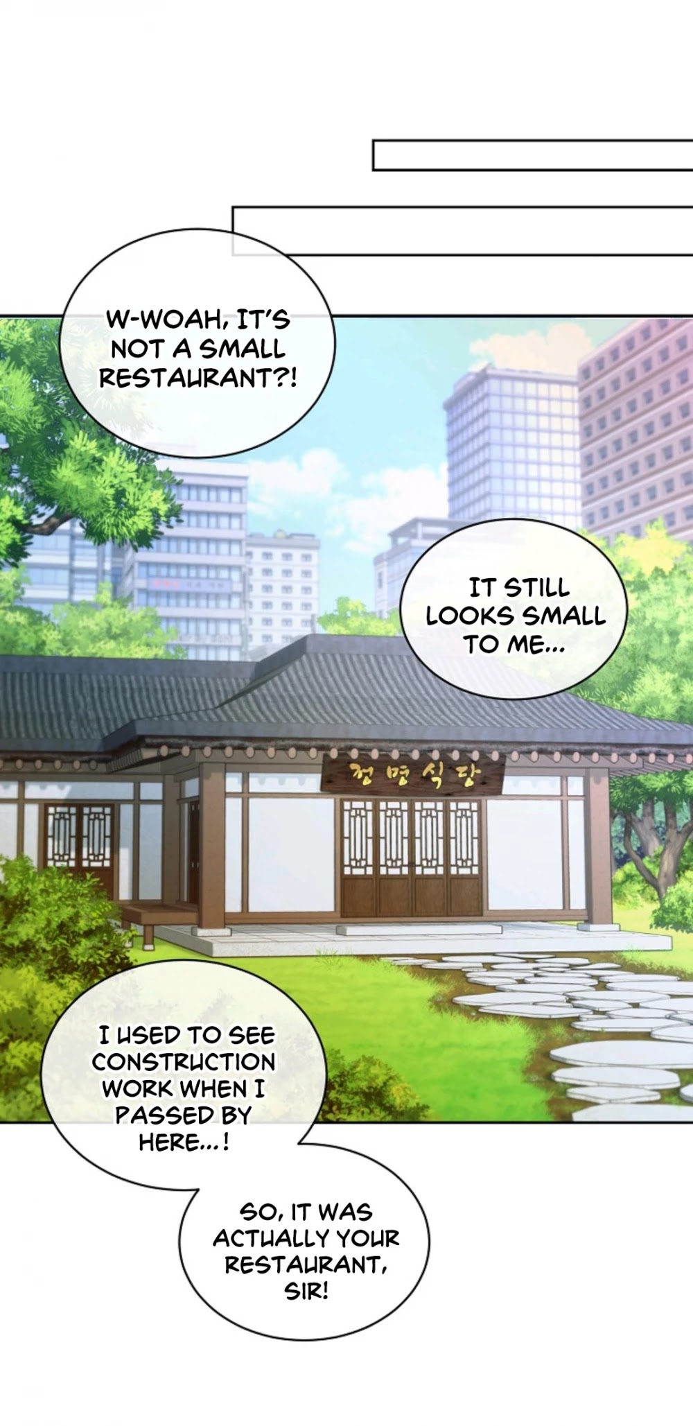 Please Have a Meal! Chapter 14 page 17 - Chapter 14