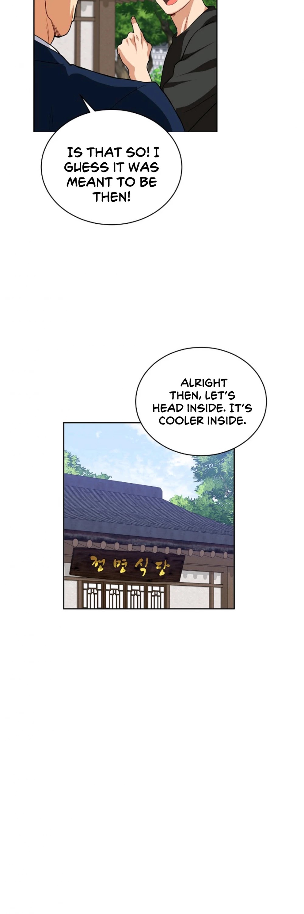 Please Have a Meal! Chapter 14 page 19 - Chapter 14