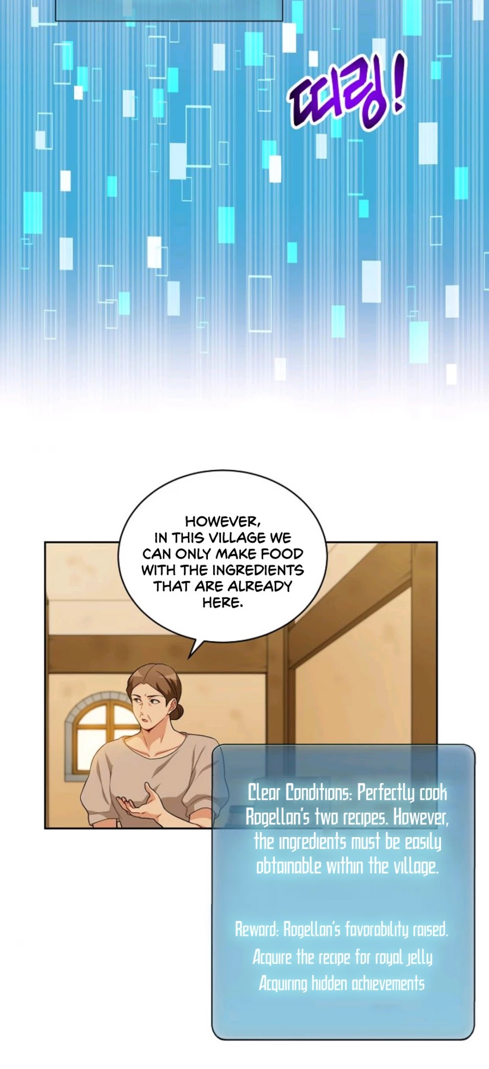Please Have a Meal! Chapter 16 page 31 - Chapter 16