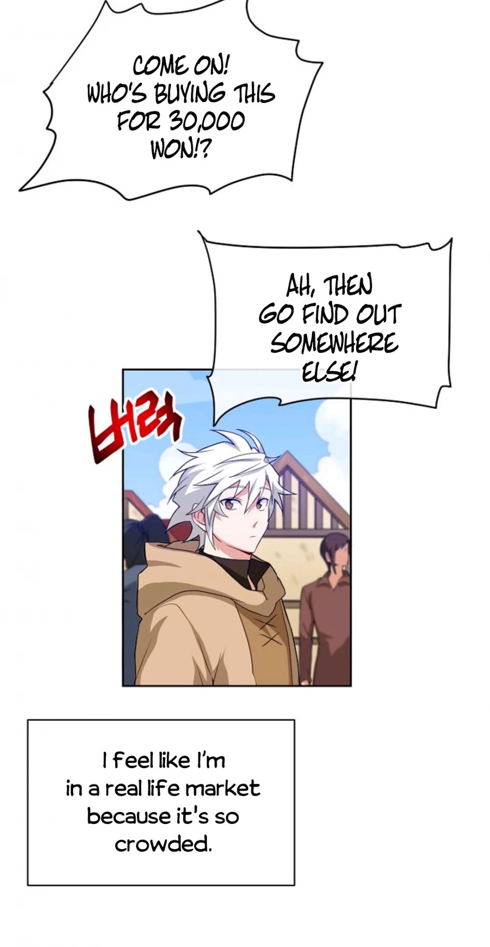Please Have a Meal! Chapter 17 page 10 - Chapter 17