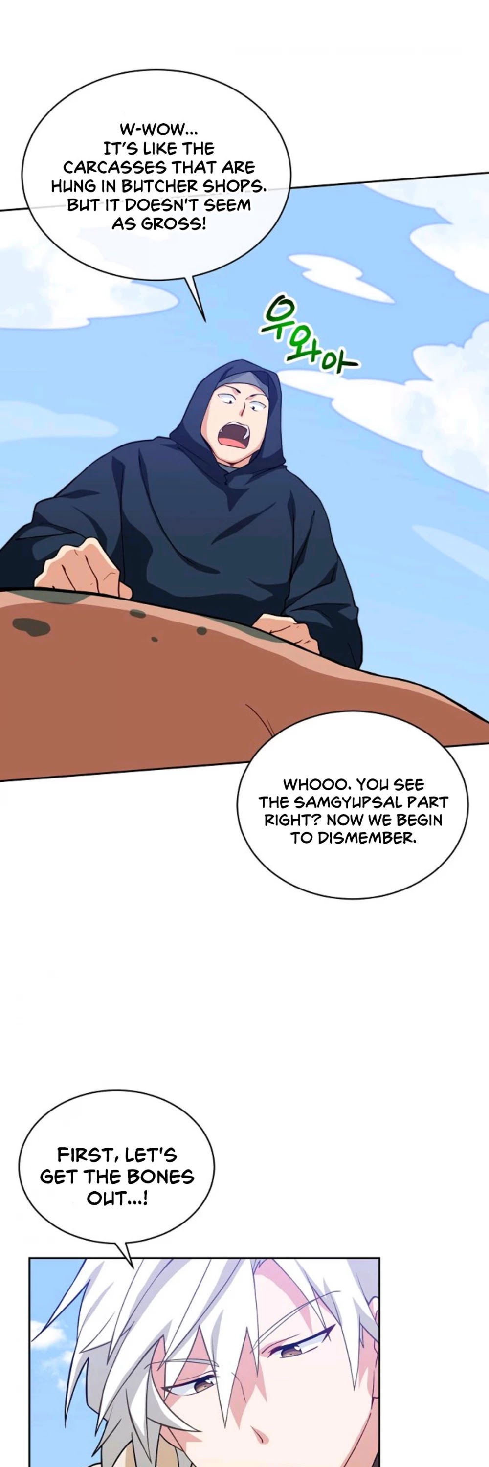 Please Have a Meal! Chapter 18 page 16 - Chapter 18
