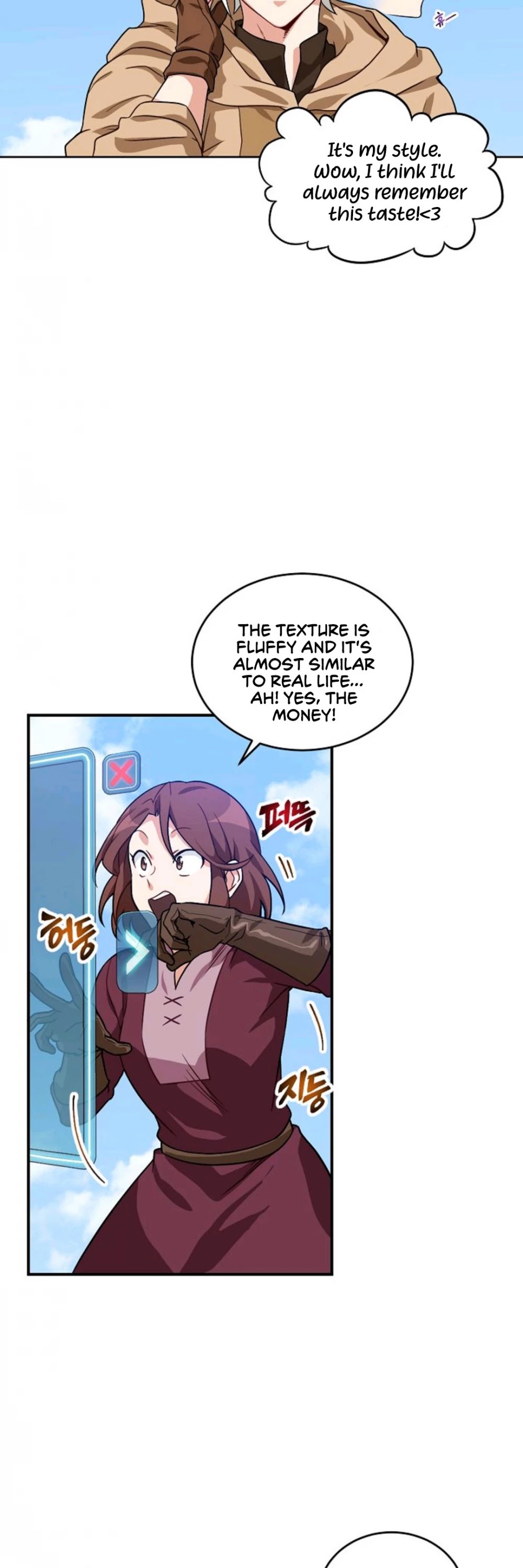 Please Have a Meal! Chapter 2 page 13 - Chapter 2