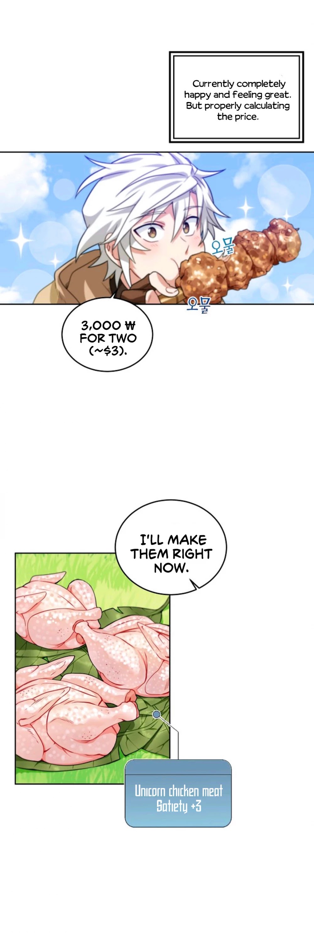 Please Have a Meal! Chapter 2 page 51 - Chapter 2
