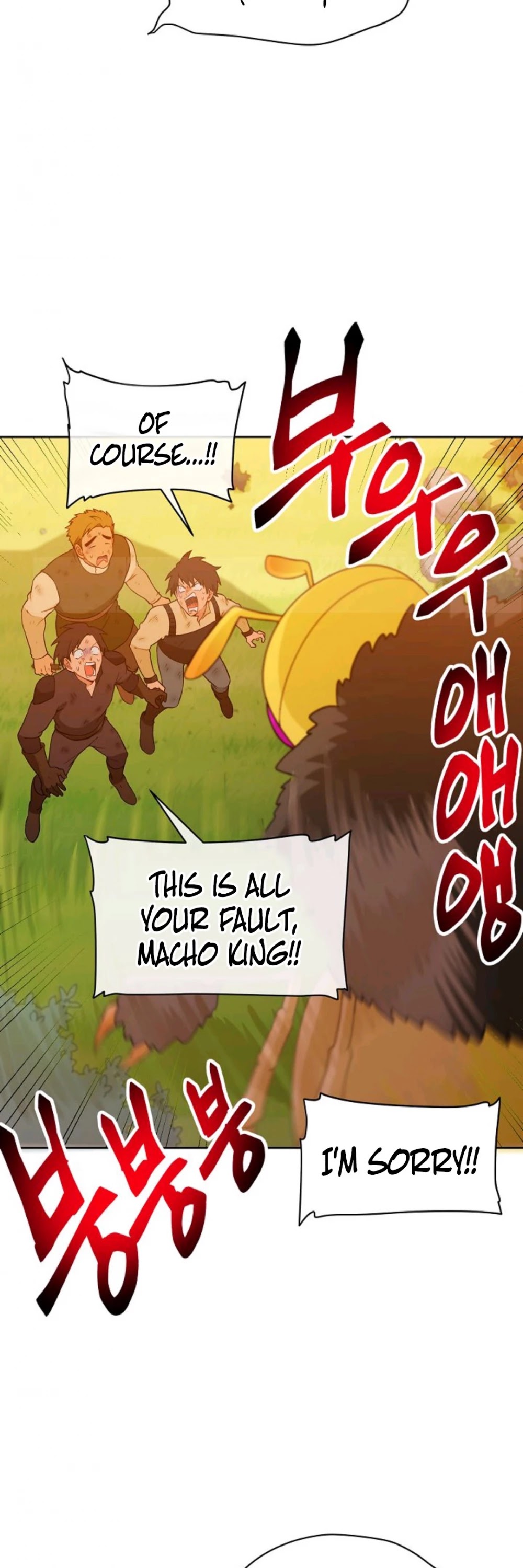 Please Have a Meal! Chapter 20 page 6 - Chapter 20