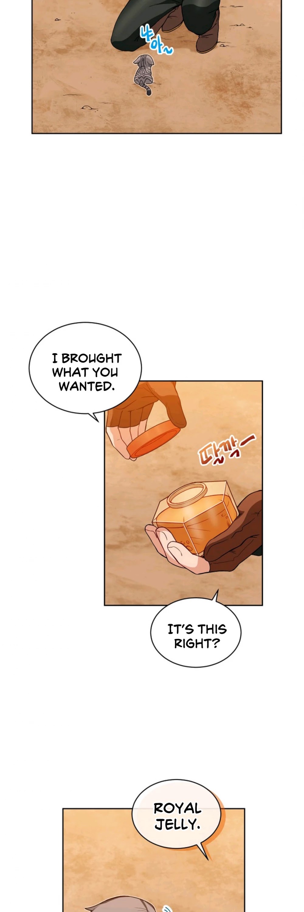 Please Have a Meal! Chapter 21 page 5 - Chapter 21