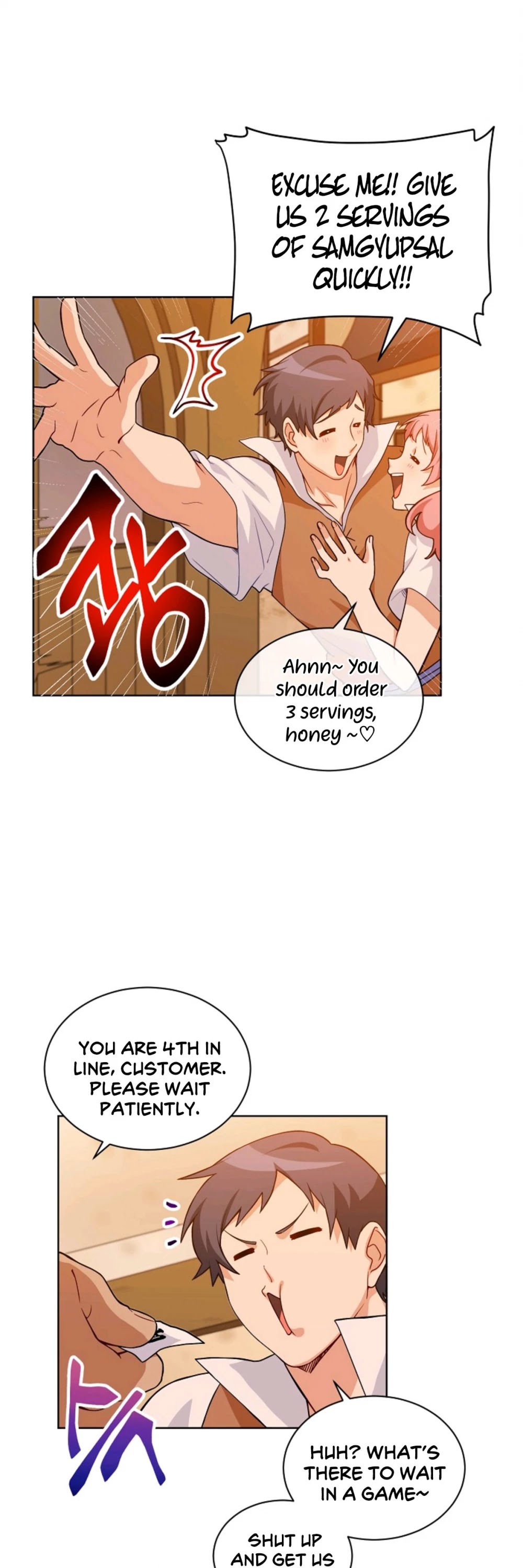 Please Have a Meal! Chapter 22 page 12 - Chapter 22