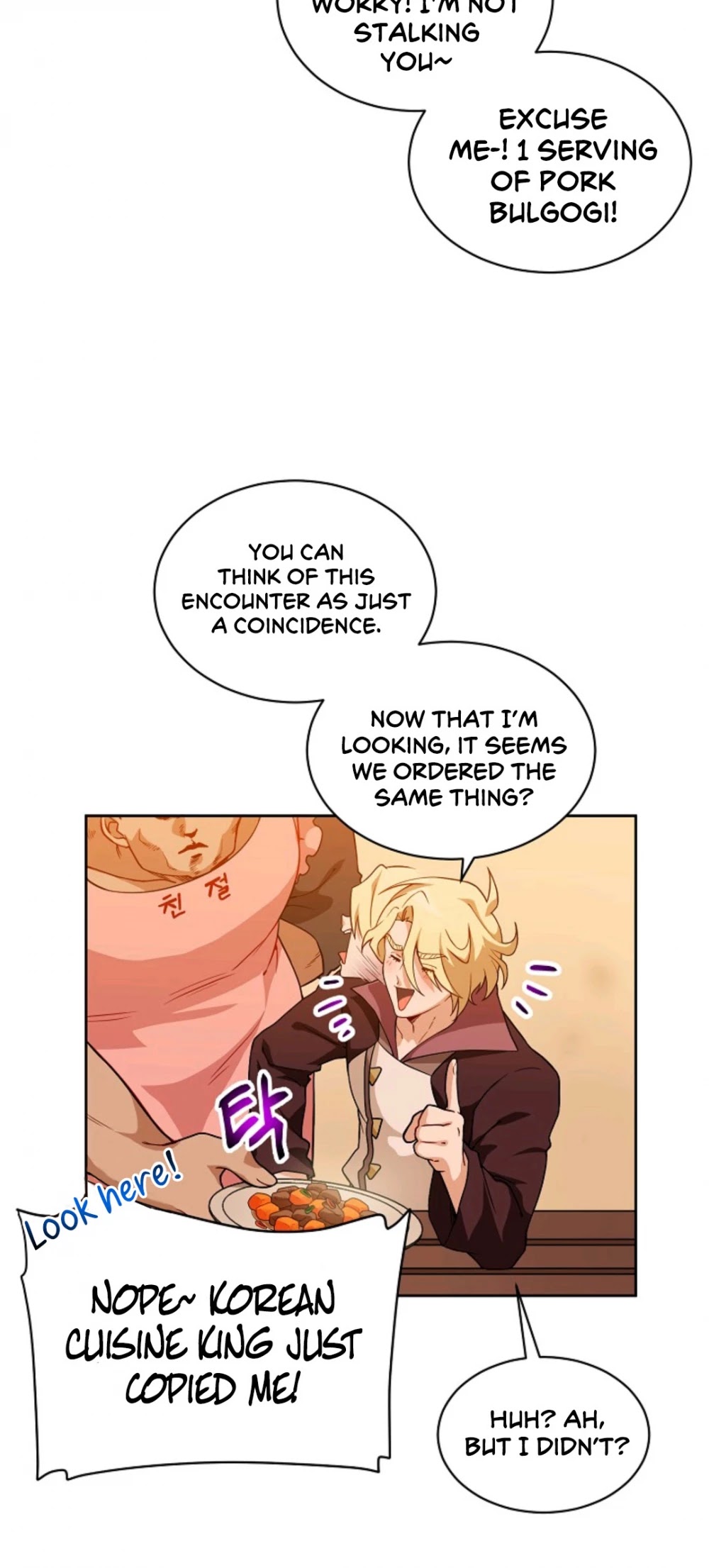Please Have a Meal! Chapter 22 page 42 - Chapter 22