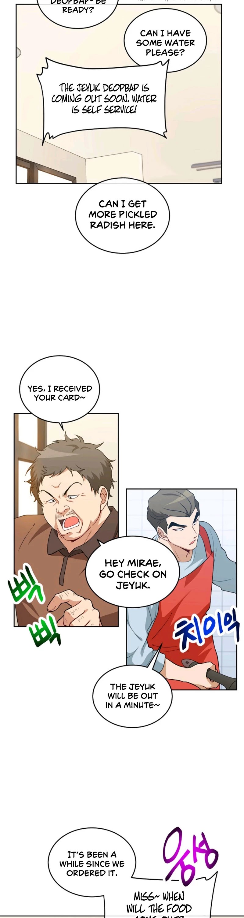 Please Have a Meal! Chapter 23 page 21 - Chapter 23