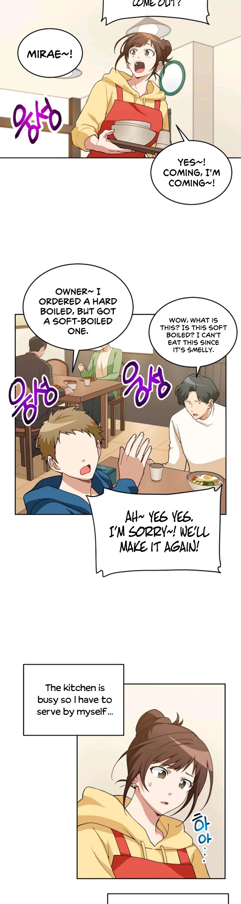 Please Have a Meal! Chapter 23 page 22 - Chapter 23
