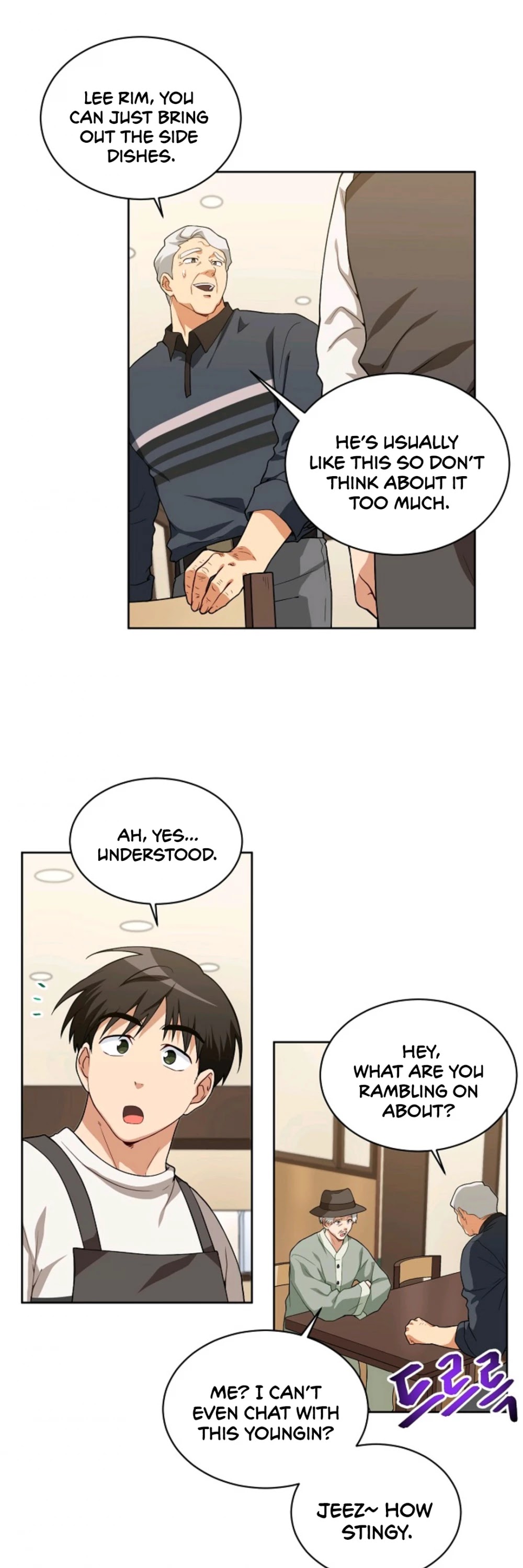 Please Have a Meal! Chapter 24 page 18 - Chapter 24