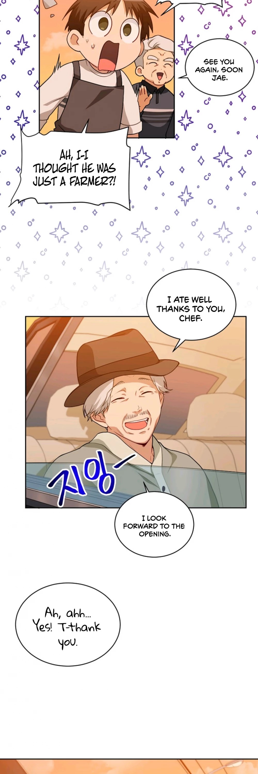 Please Have a Meal! Chapter 24 page 45 - Chapter 24