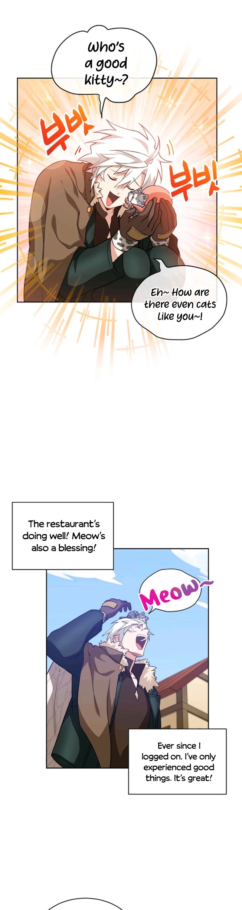 Please Have a Meal! Chapter 25 page 19 - Chapter 25