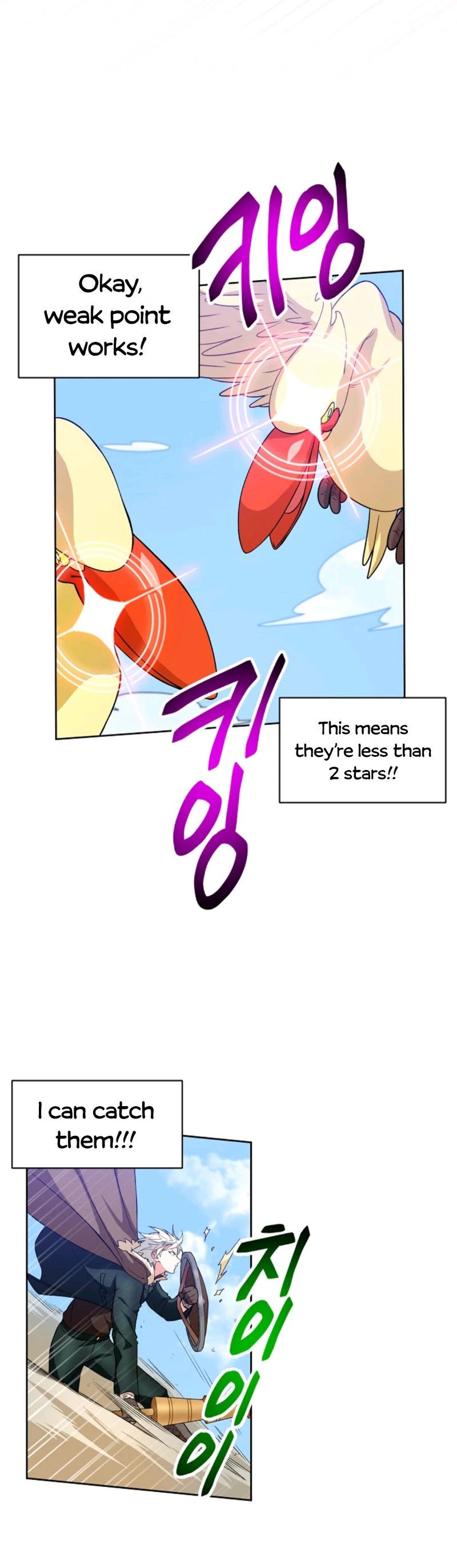 Please Have a Meal! Chapter 25 page 34 - Chapter 25
