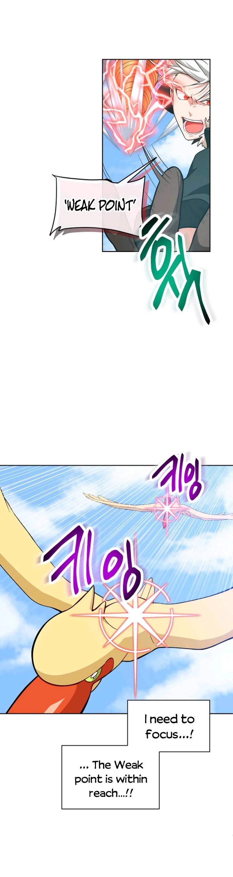 Please Have a Meal! Chapter 26 page 10 - Chapter 26