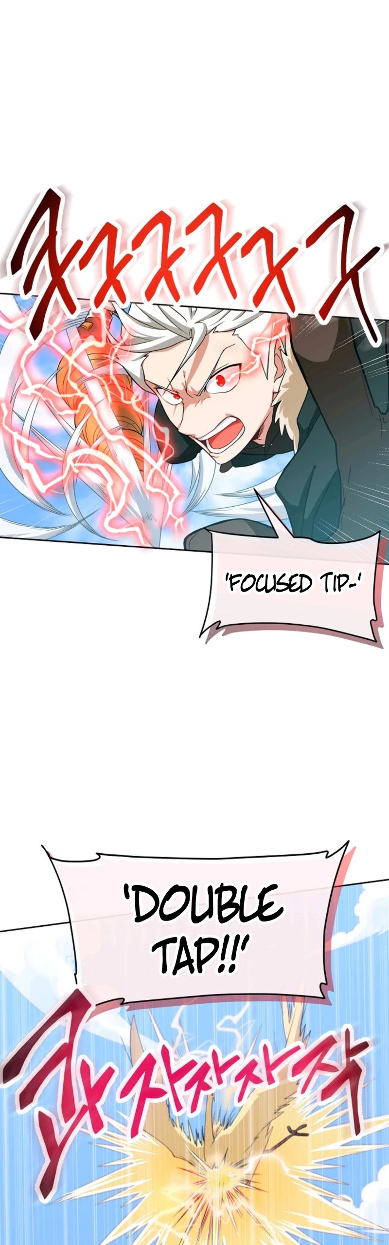 Please Have a Meal! Chapter 26 page 11 - Chapter 26