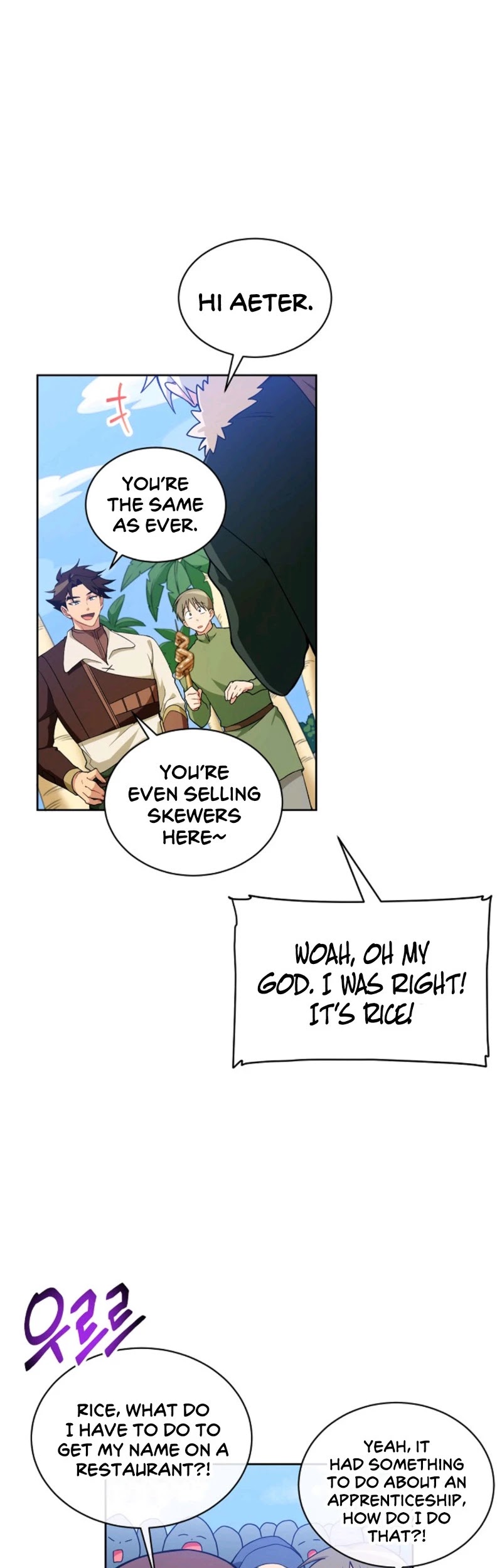 Please Have a Meal! Chapter 26 page 24 - Chapter 26