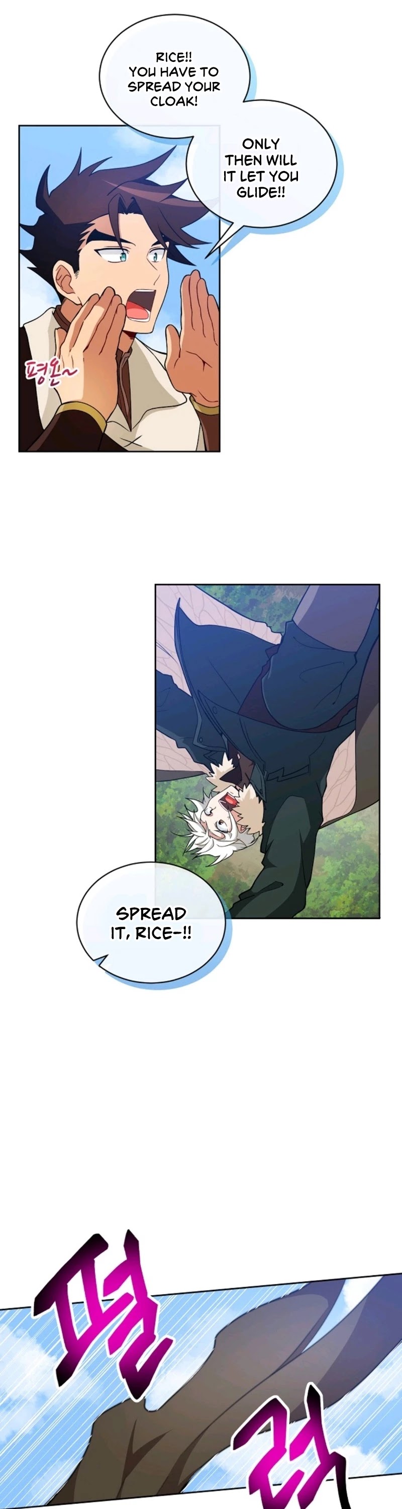 Please Have a Meal! Chapter 27 page 45 - Chapter 27