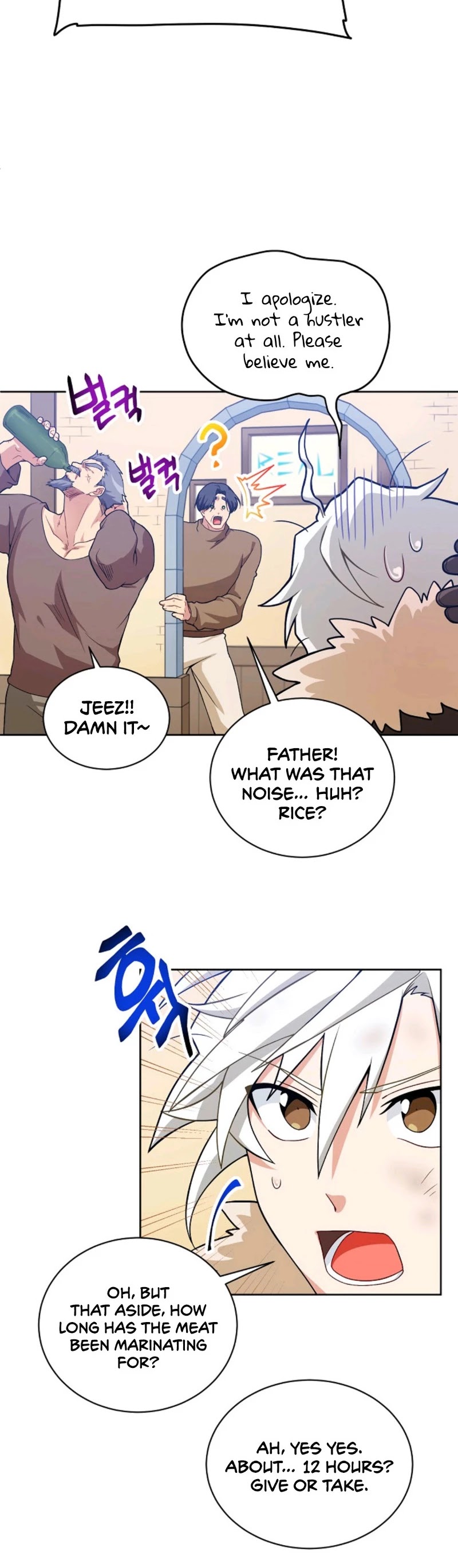 Please Have a Meal! Chapter 28 page 15 - Chapter 28