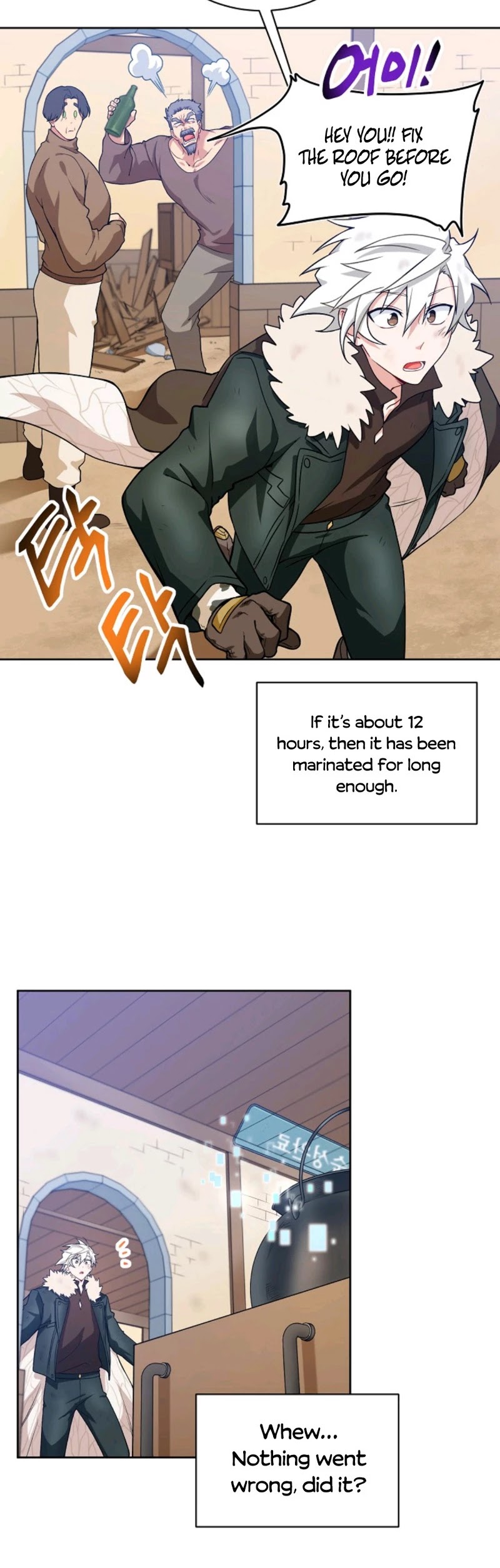 Please Have a Meal! Chapter 28 page 17 - Chapter 28