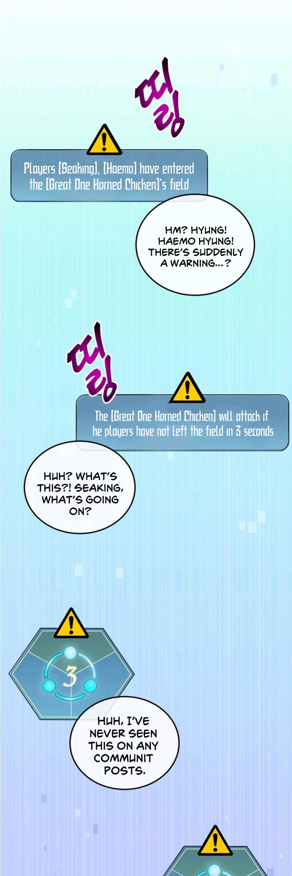 Please Have a Meal! Chapter 3 page 29 - Chapter 3
