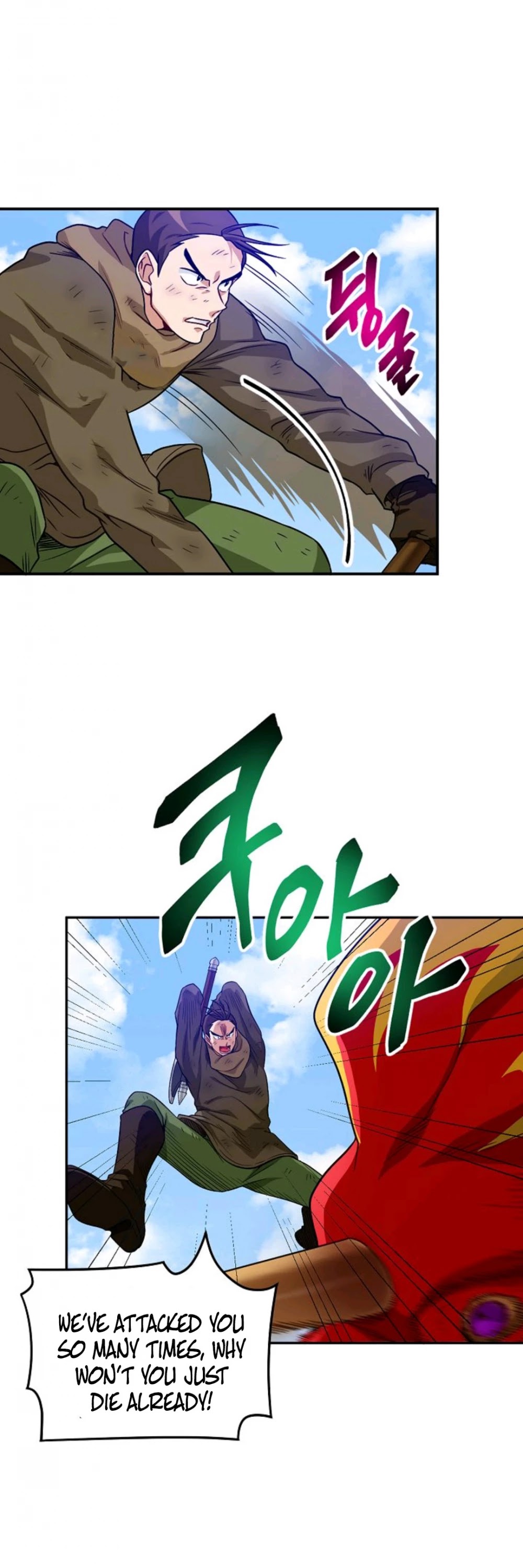 Please Have a Meal! Chapter 3 page 45 - Chapter 3