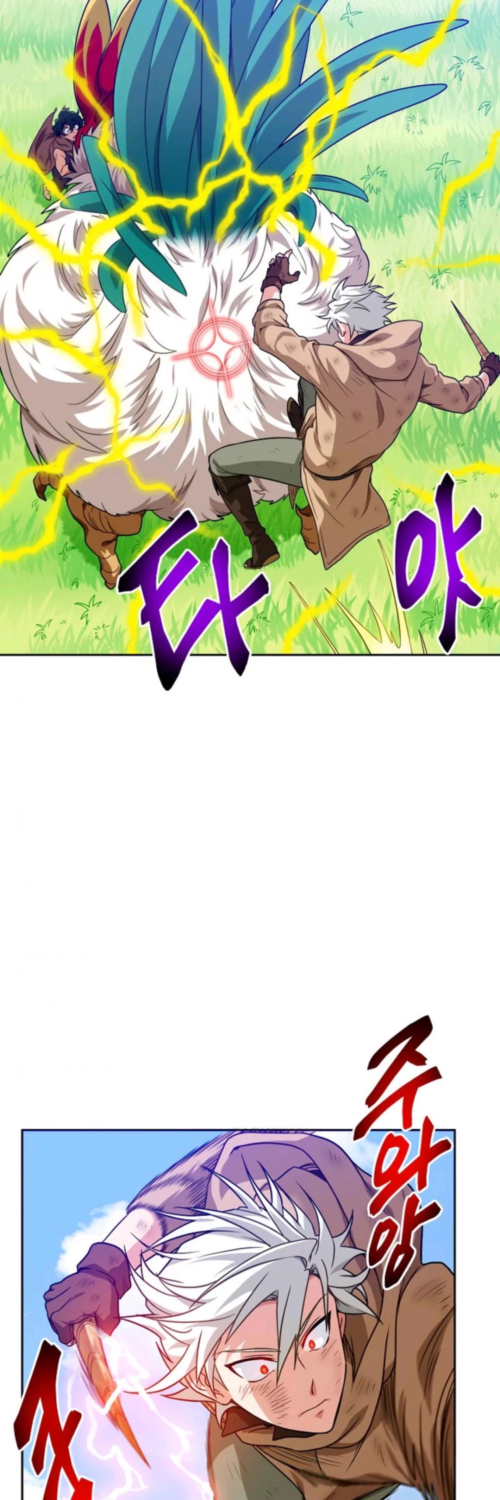 Please Have a Meal! Chapter 3 page 51 - Chapter 3