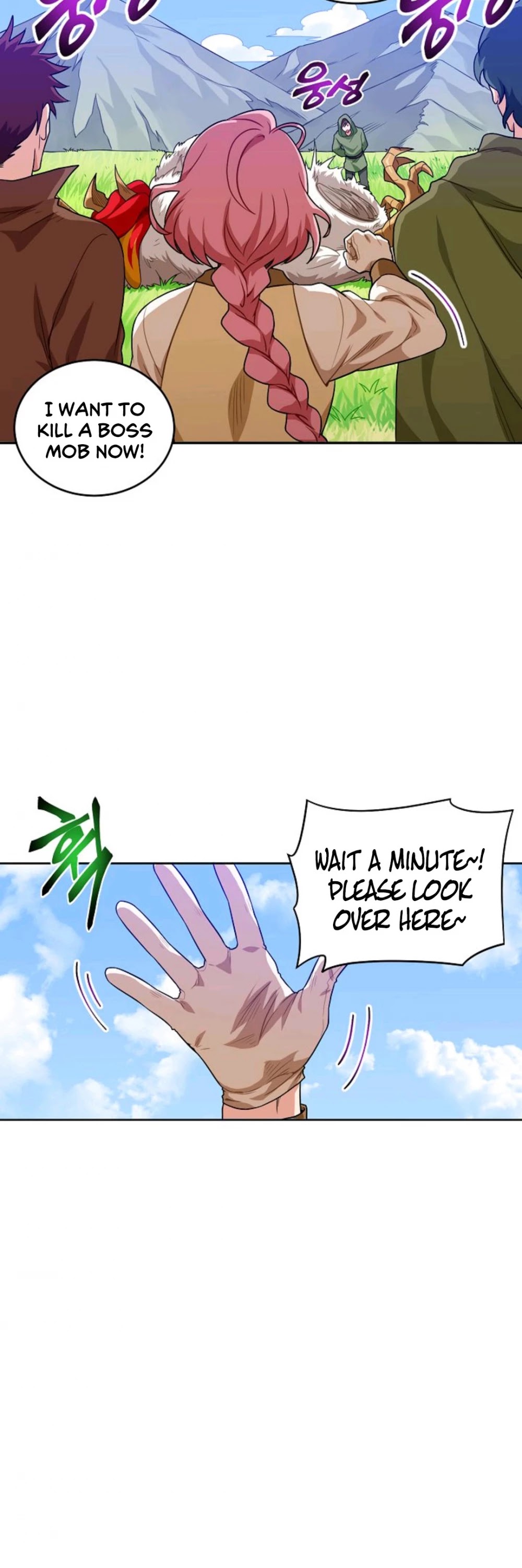 Please Have a Meal! Chapter 3 page 57 - Chapter 3