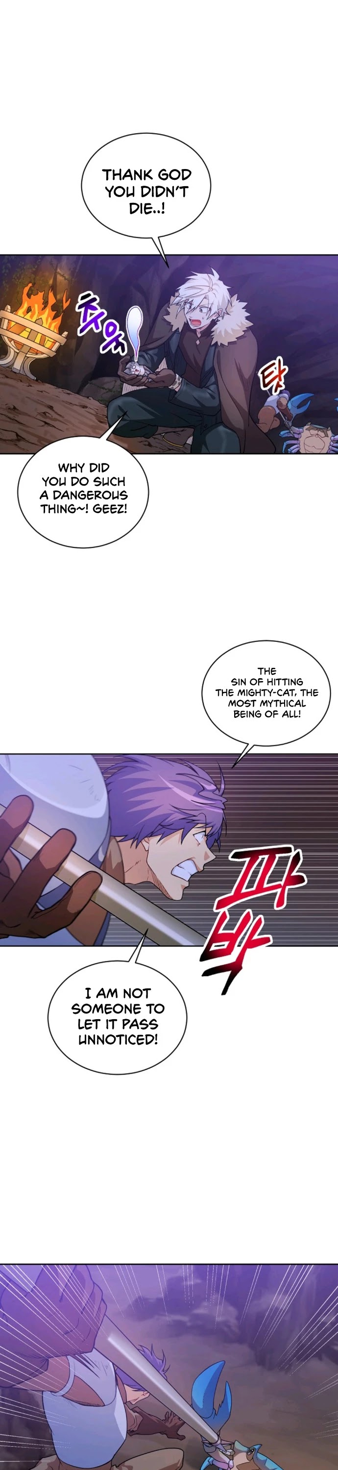 Please Have a Meal! Chapter 32 page 5 - Chapter 32
