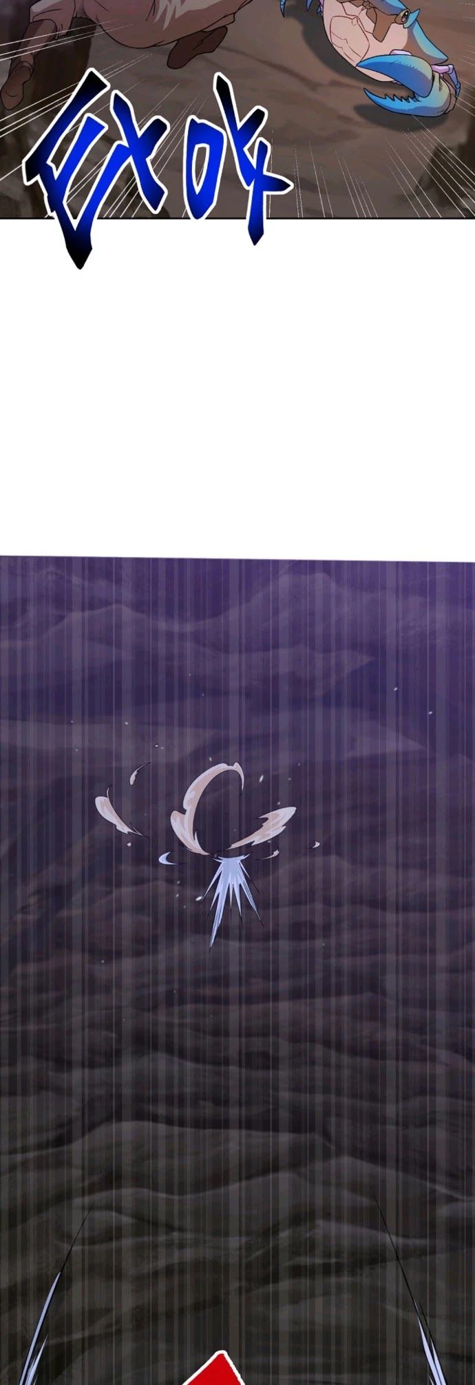 Please Have a Meal! Chapter 32 page 6 - Chapter 32