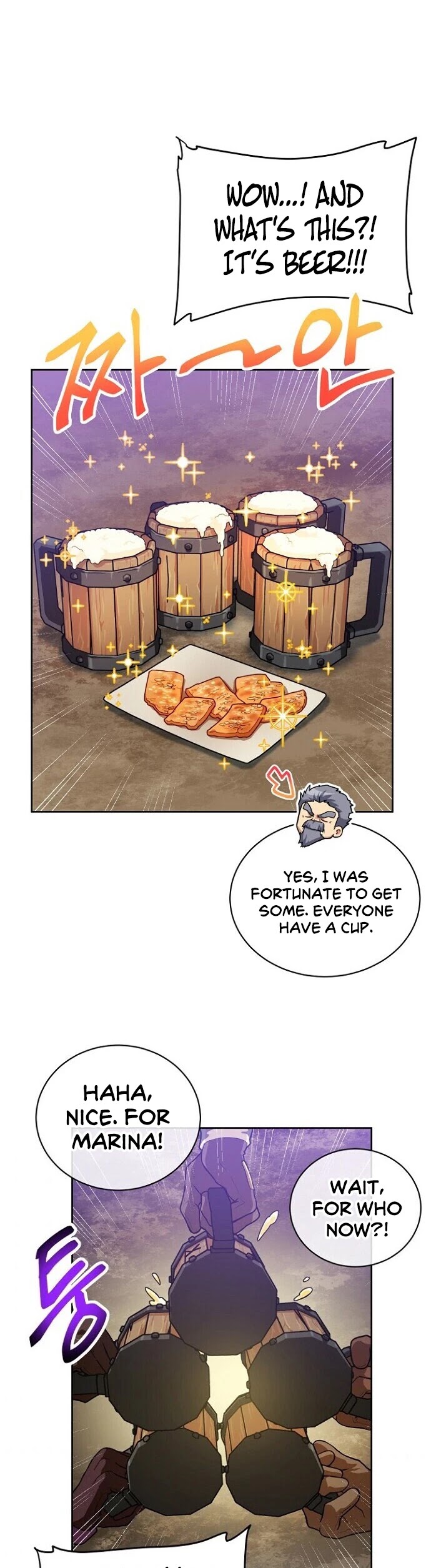 Please Have a Meal! Chapter 33 page 18 - Chapter 33