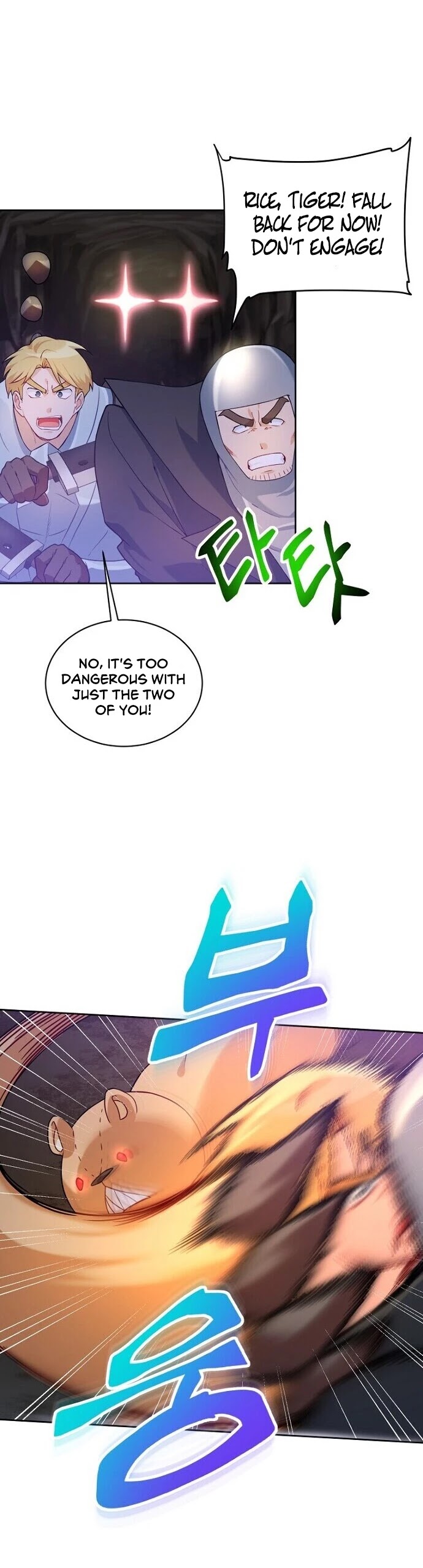 Please Have a Meal! Chapter 34 page 9 - Chapter 34