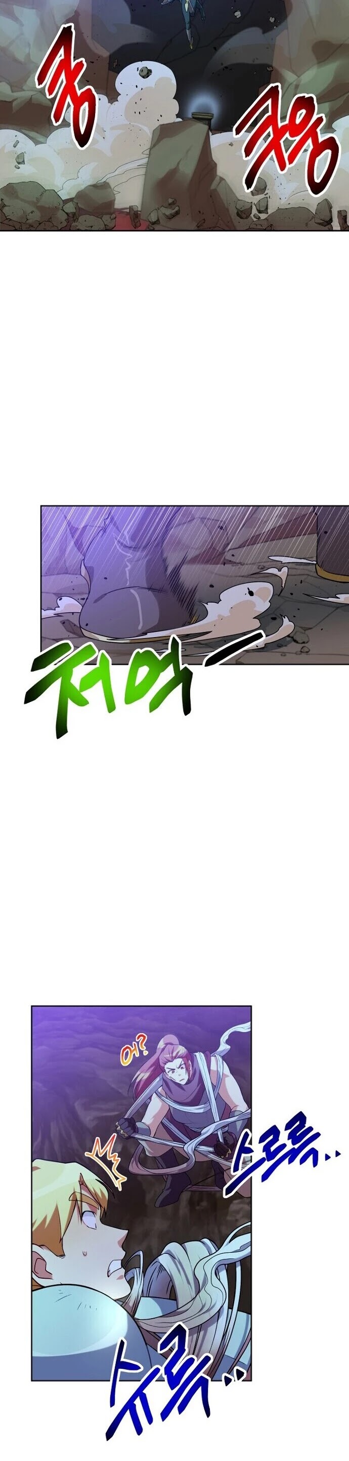 Please Have a Meal! Chapter 35 page 15 - Chapter 35