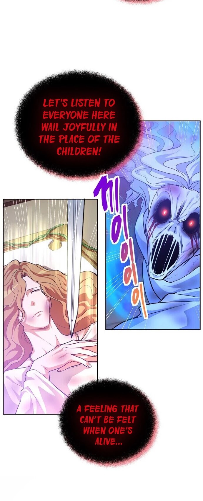 Please Have a Meal! Chapter 35 page 24 - Chapter 35