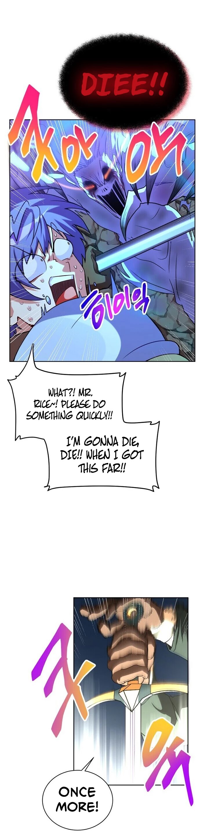 Please Have a Meal! Chapter 35 page 29 - Chapter 35