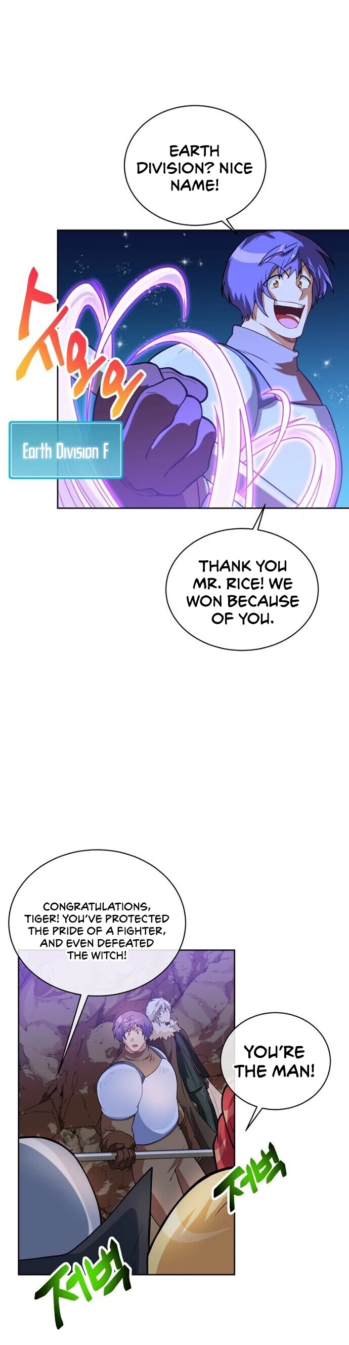 Please Have a Meal! Chapter 36 page 16 - Chapter 36