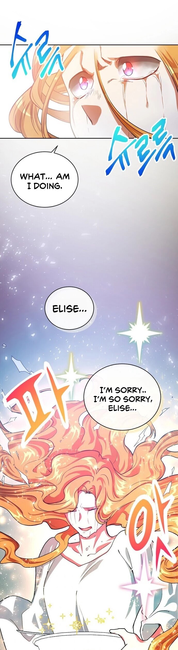 Please Have a Meal! Chapter 37 page 17 - Chapter 37