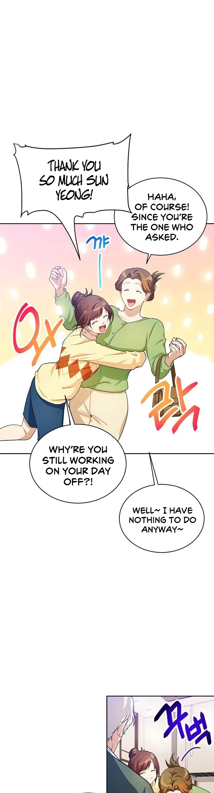 Please Have a Meal! Chapter 39 page 7 - Chapter 39