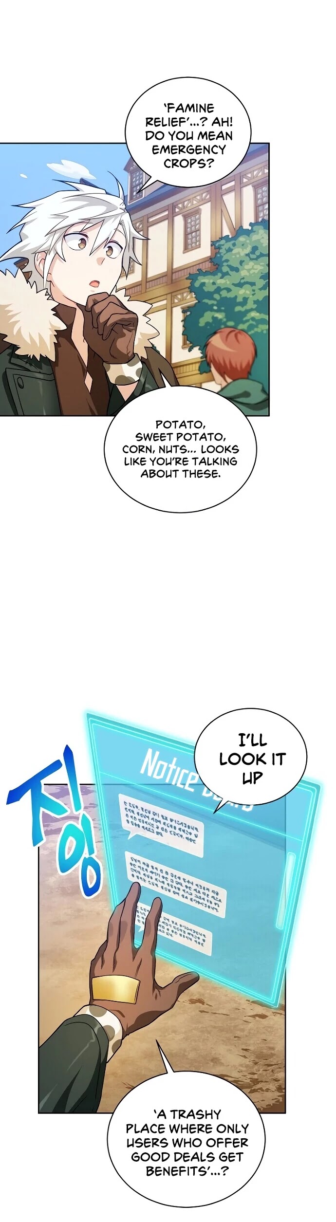 Please Have a Meal! Chapter 40 page 23 - Chapter 40