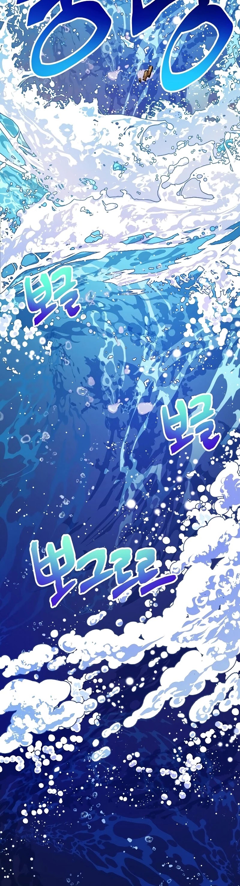 Please Have a Meal! Chapter 41 page 13 - Chapter 41
