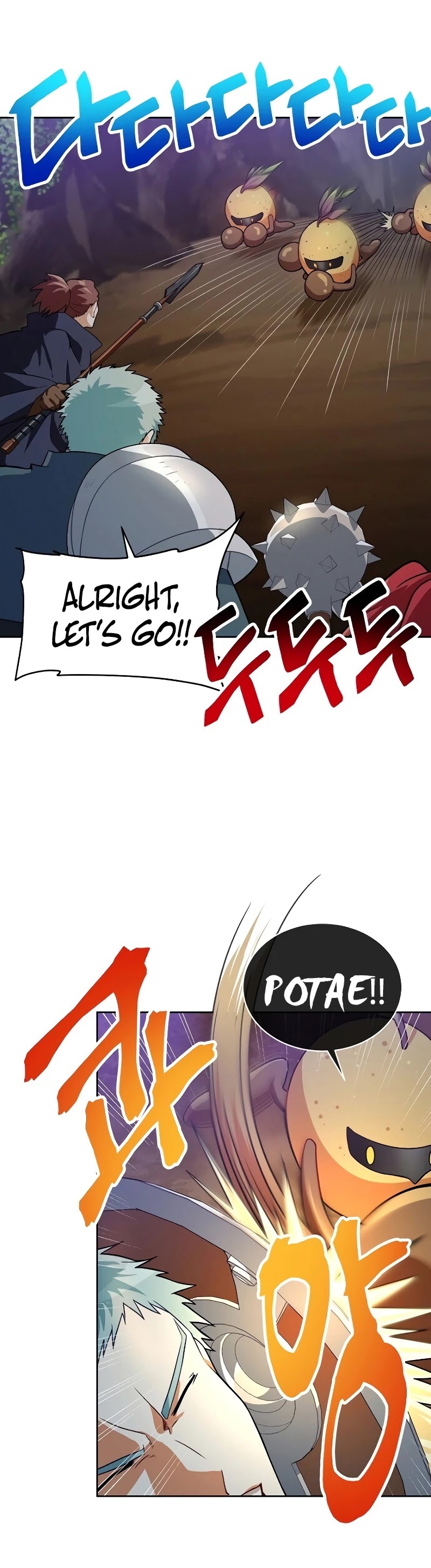Please Have a Meal! Chapter 41 page 24 - Chapter 41