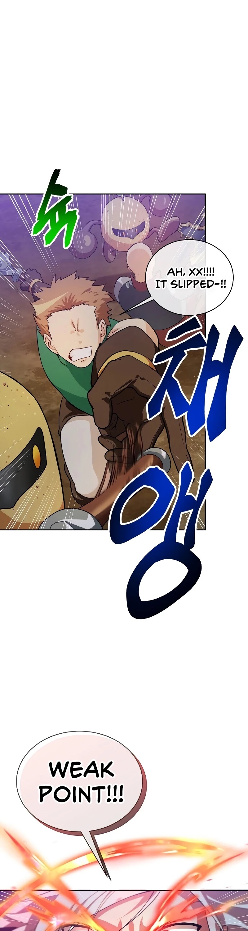 Please Have a Meal! Chapter 41 page 25 - Chapter 41