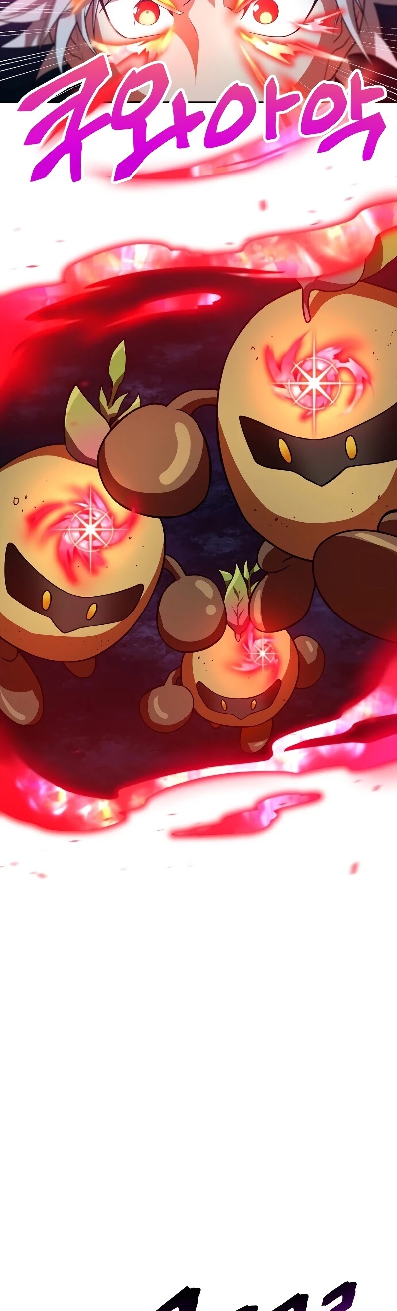 Please Have a Meal! Chapter 41 page 26 - Chapter 41