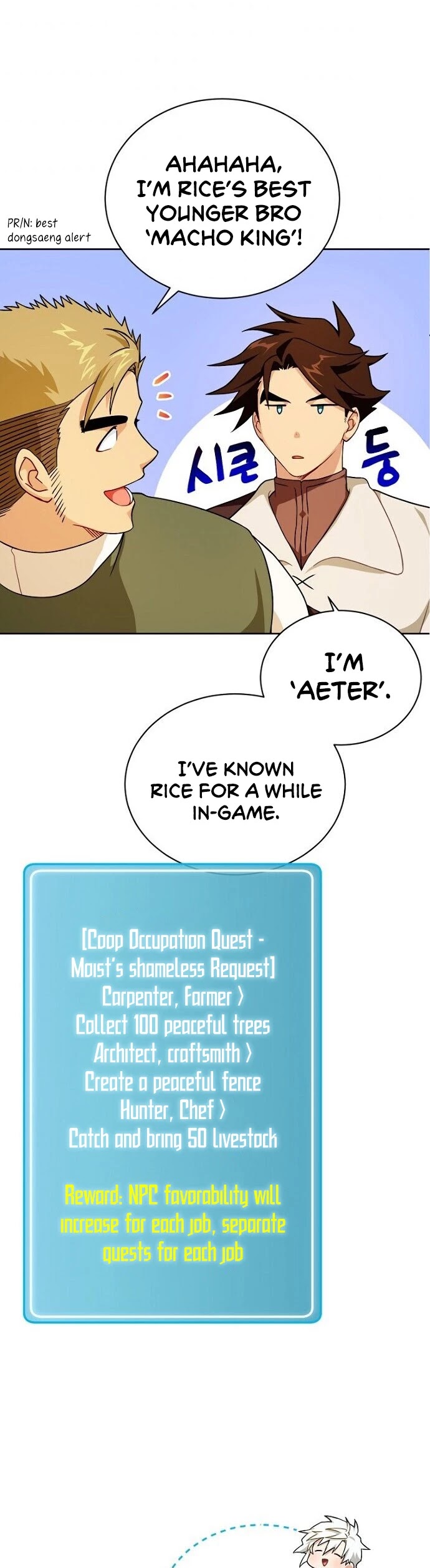 Please Have a Meal! Chapter 45 page 31 - Chapter 45
